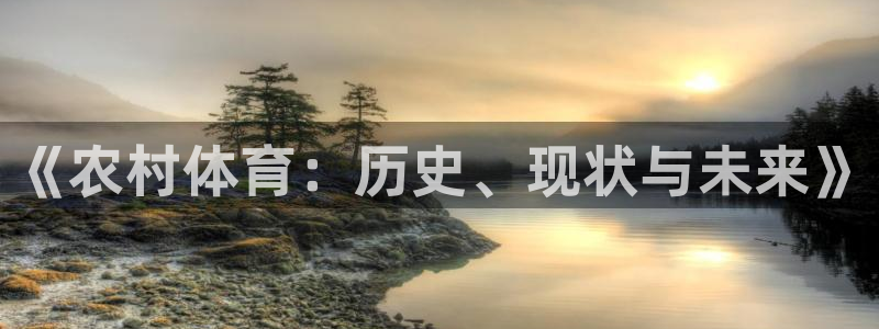 意昂3集团