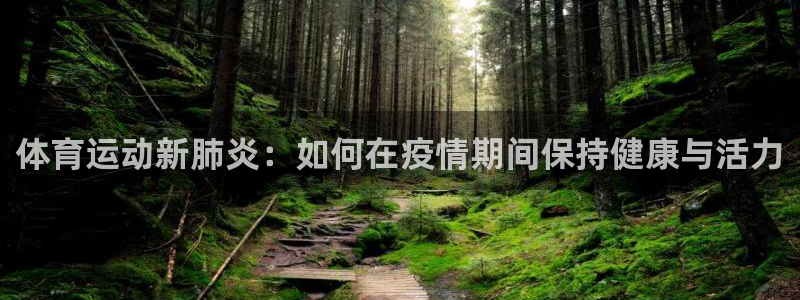 www.意昂体育.com