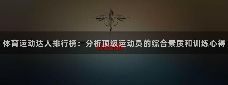 意昂32登录地址