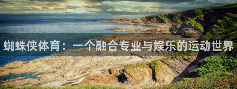 意昂平台主管