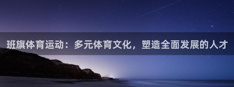 意昂3集团股票