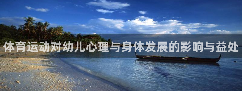 意昂3官网