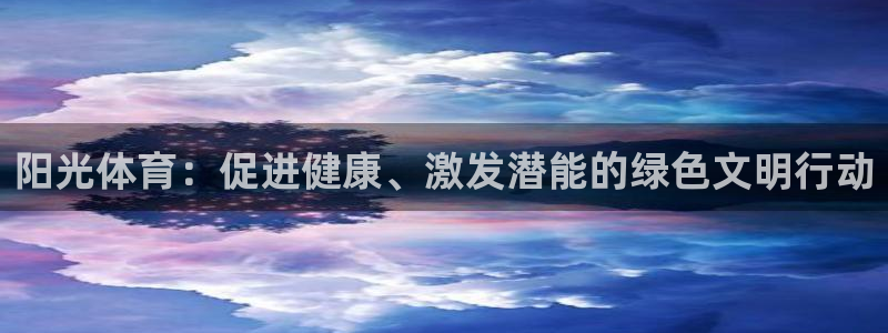 意昂4开户