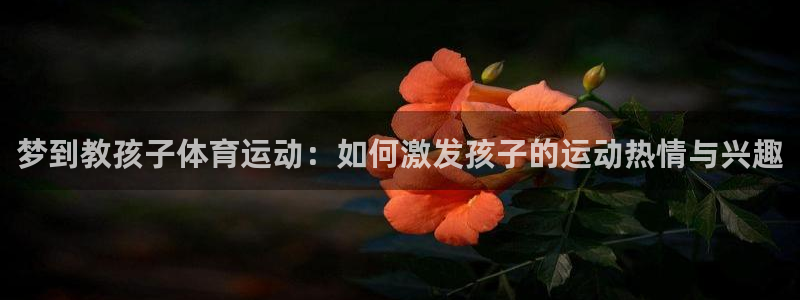 意昂4开户