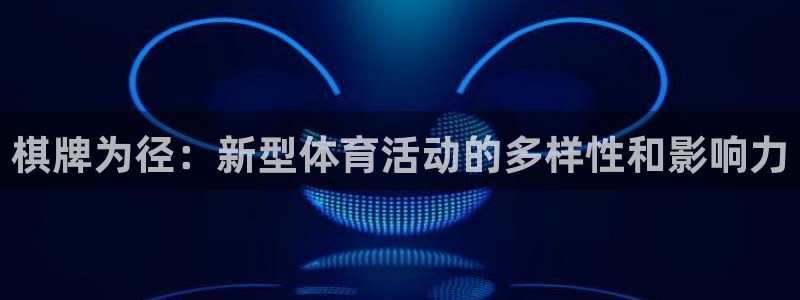 意昂体育注册代理