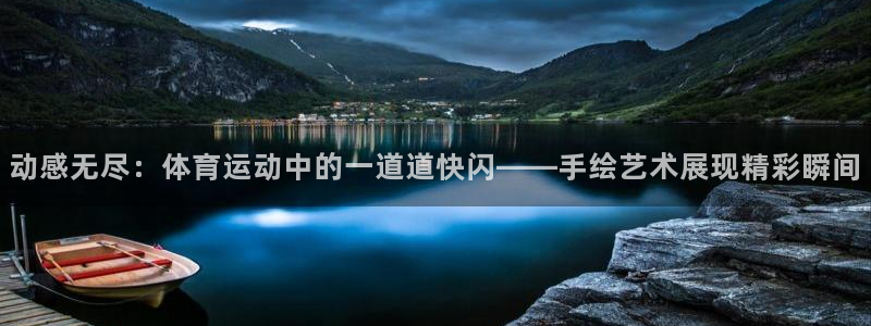 意昂3平台总代理
