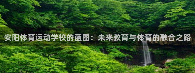 意昂3体育