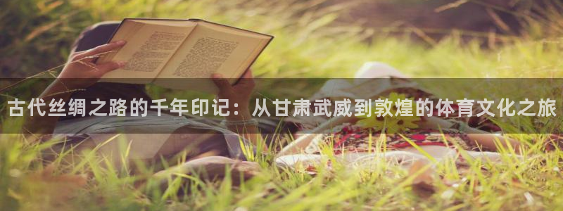 意昂平台