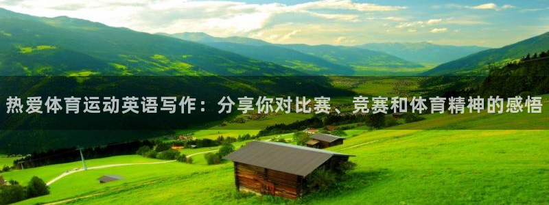 意昂4平台注册