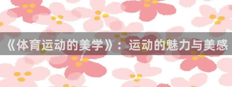 意昂32体育登录入口