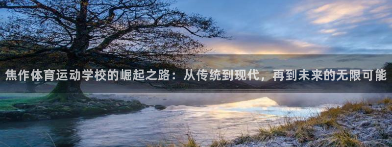 意昂3集团官网