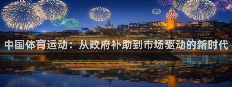意昂3平台注册入口