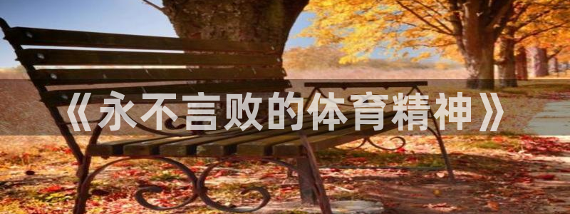 意昂33