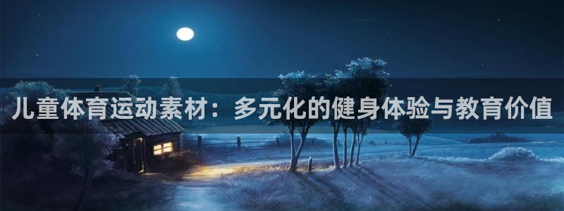 意昂3官网