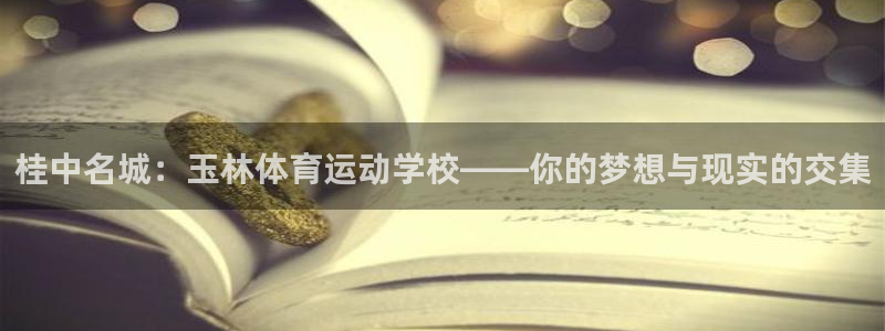 意昂3体育注册登录入口
