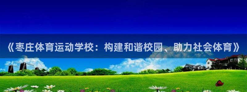 意昂33登录