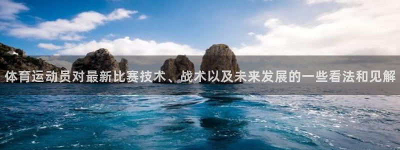 意昂3注册
