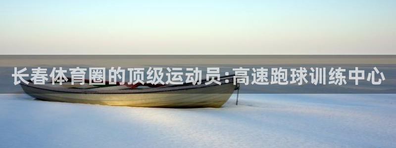 意昂体育注册