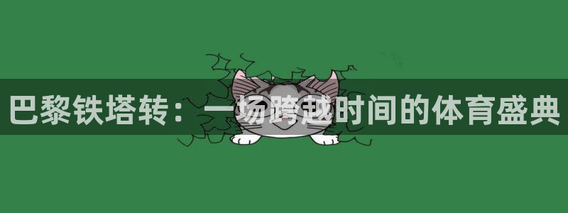 意昂注册