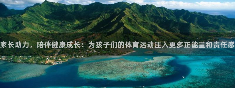 意昂体育3