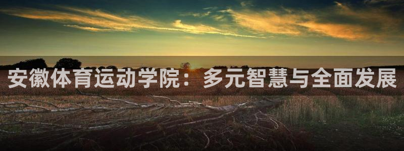 意昂3体育免费注册入口