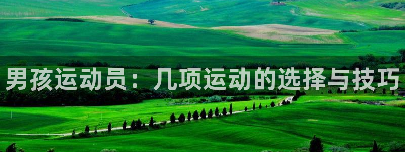 意昂3平台开户链接