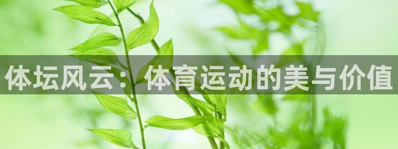 意昂5