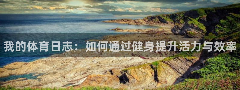 意昂平台登陆
