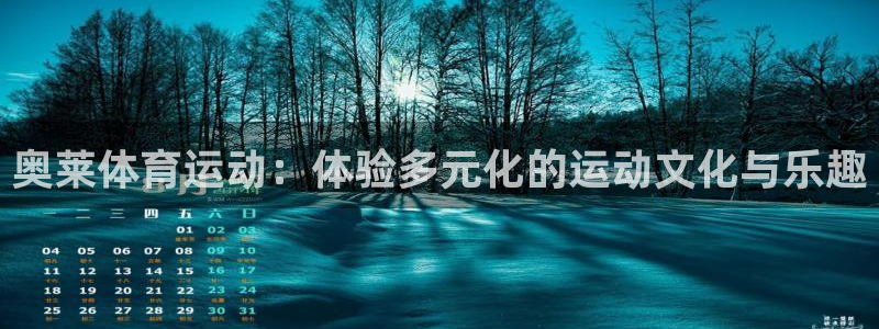 意昂5平台