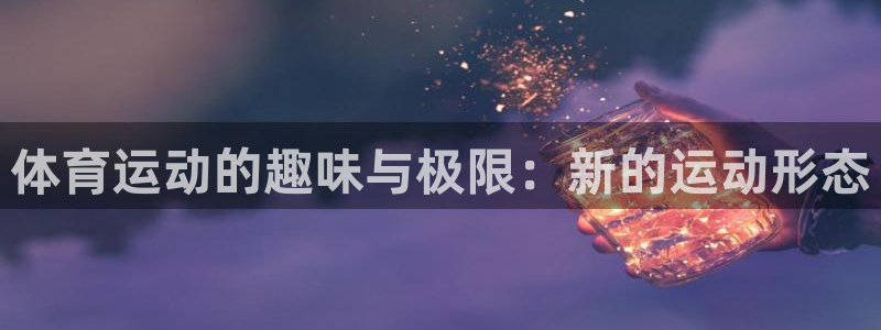 意昂3体育