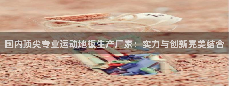 www.意昂3体育.com
