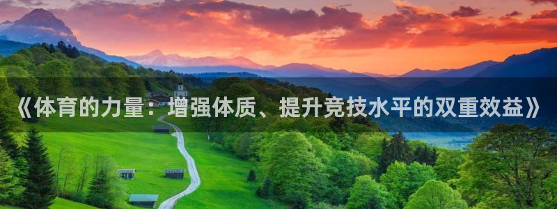 意昂3体育凯捷代理注册