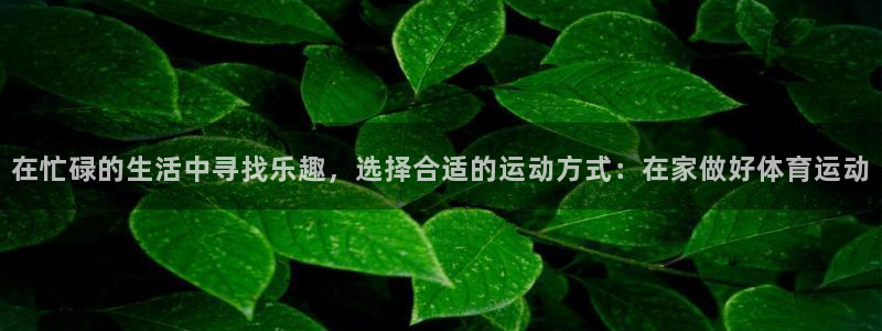 意昂3体育3在线注册