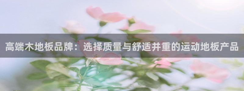 意昂32登录