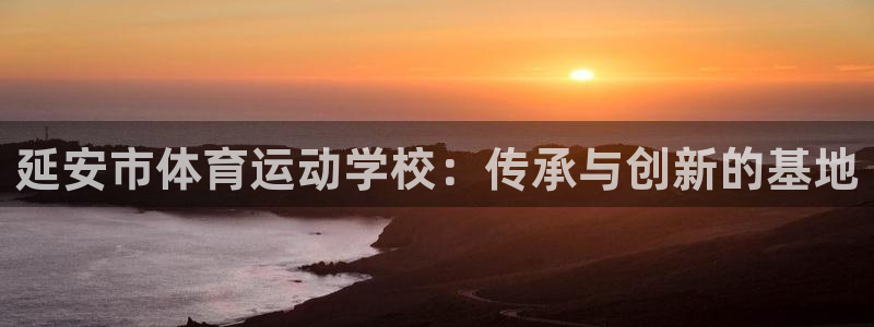 意昂官网