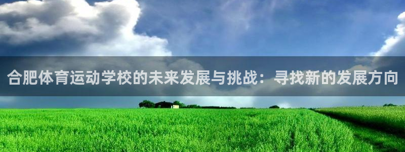 意昂3体育2