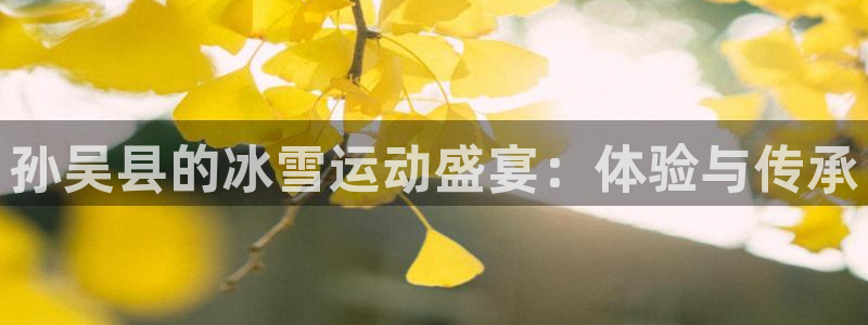 意昂集团股票