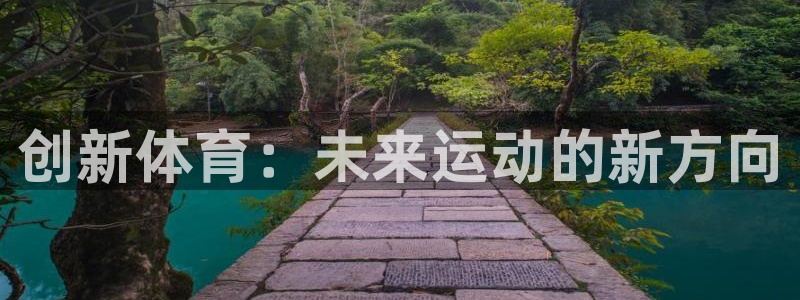 意昂