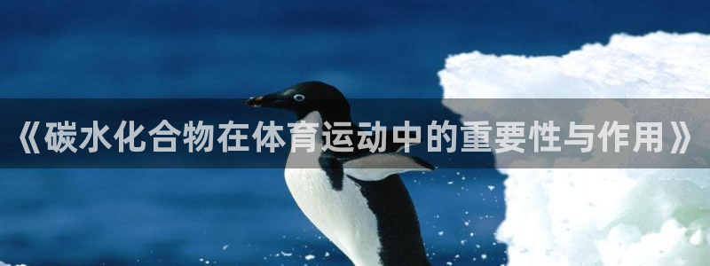 意昂34