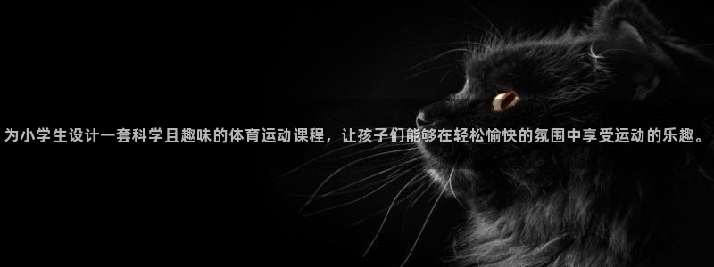 意昂3体育官网登录