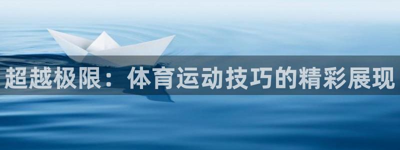 意昂34