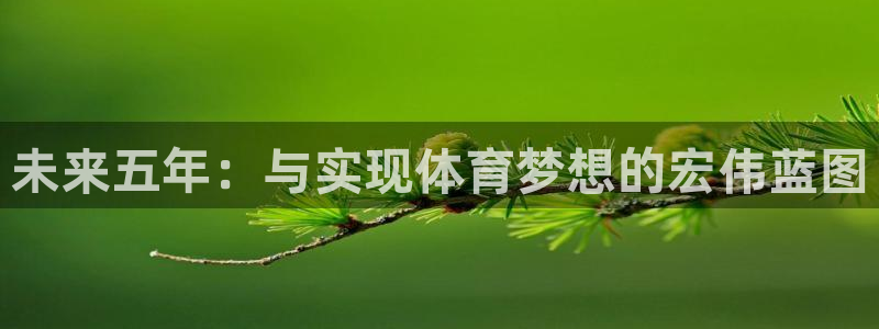 意昂3集团股票